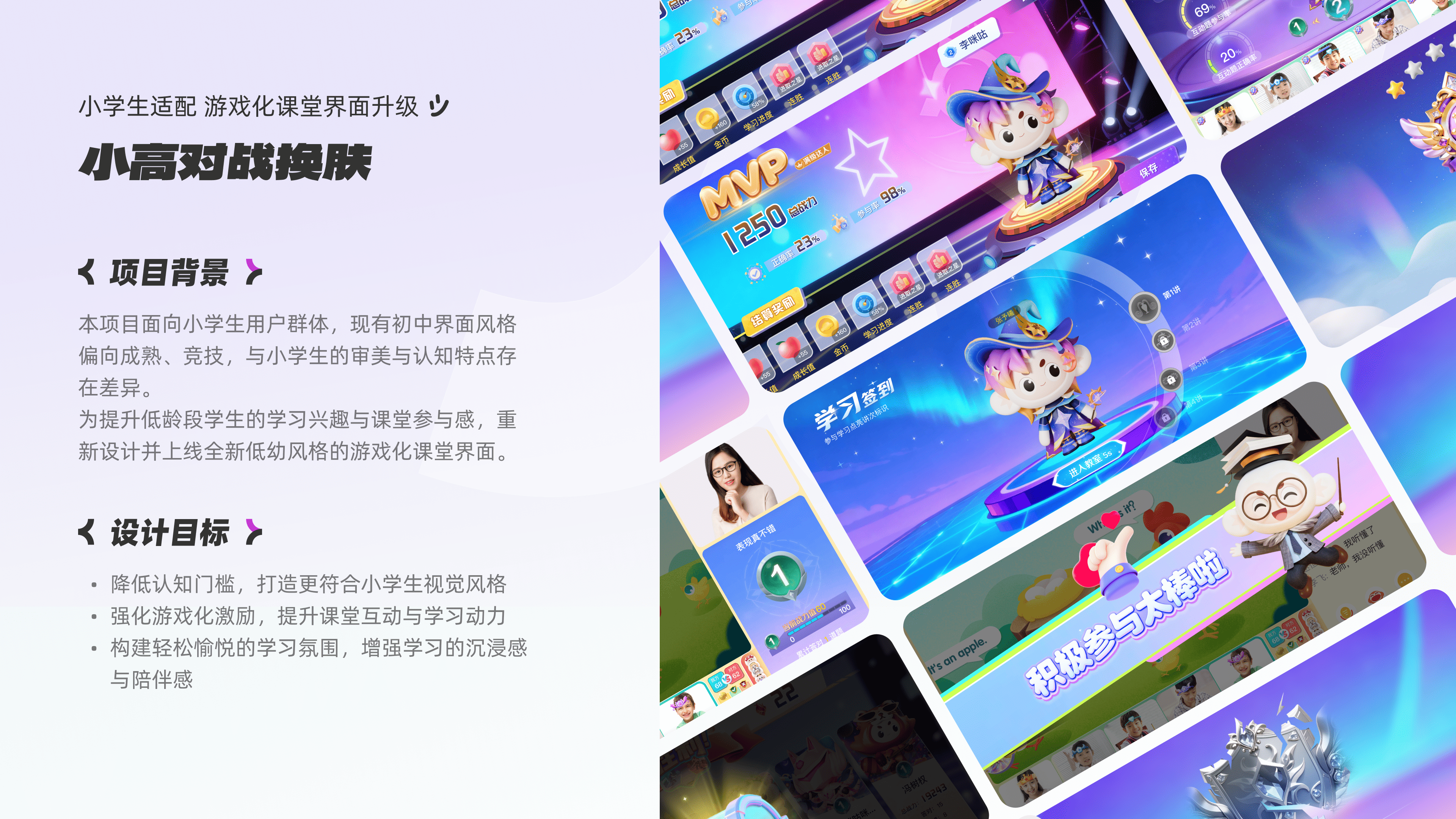 07 项目四素材