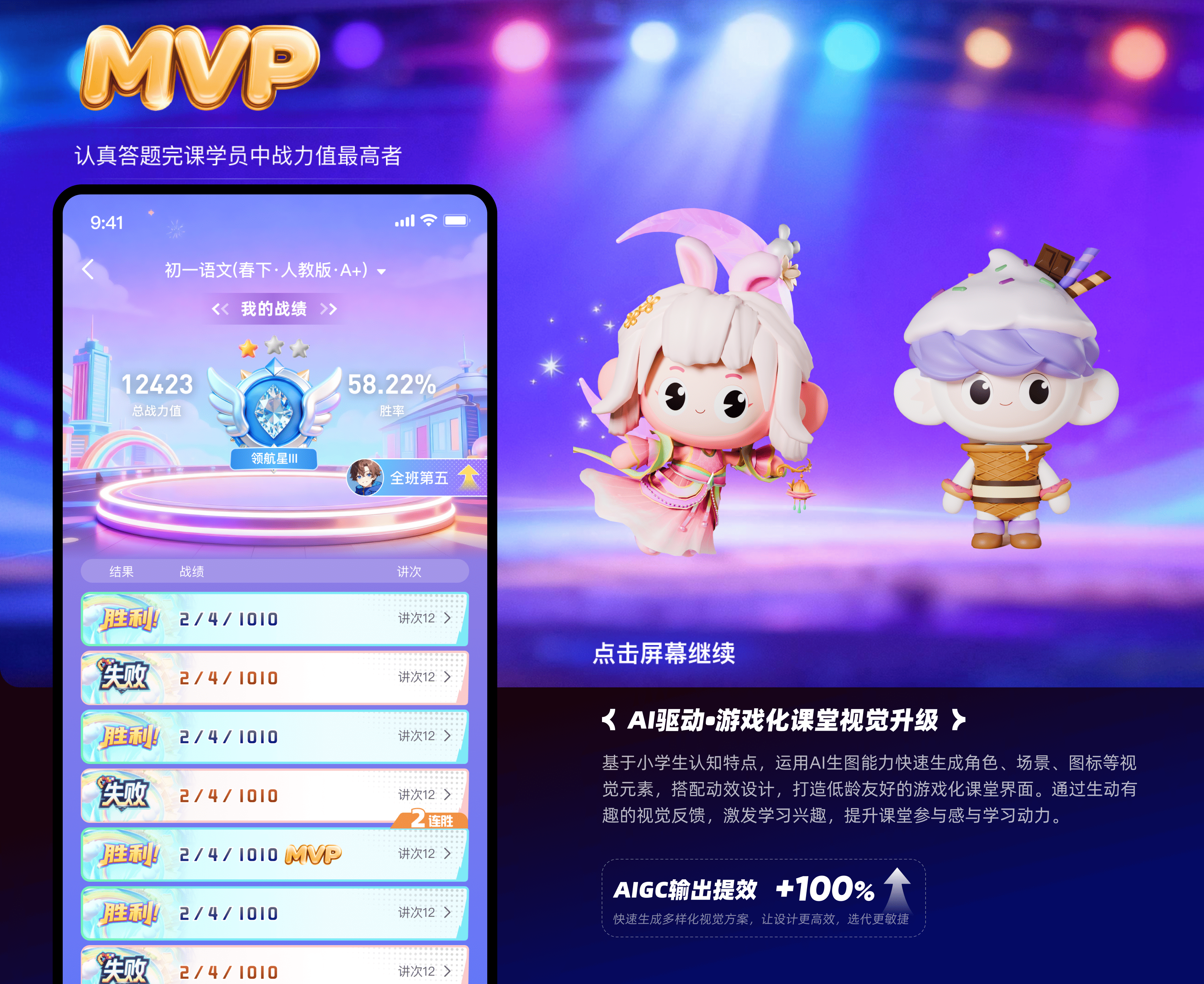 09 项目四素材